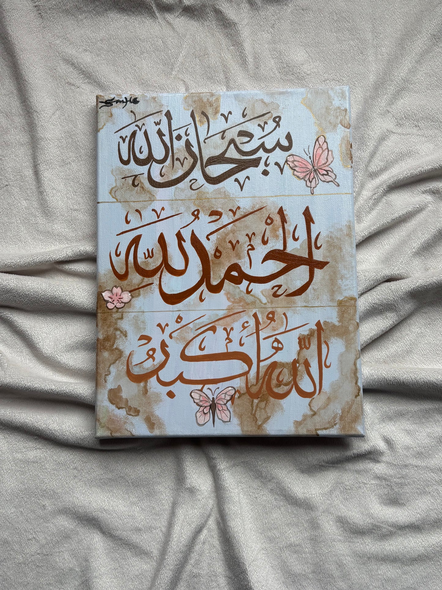 Subhan’Allah, Alhamdulillah, Allahu Akbar – Hand-Painted Canvas