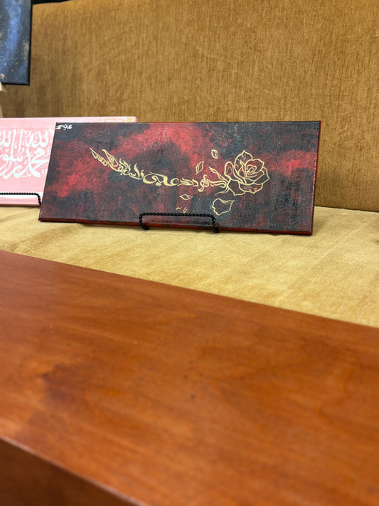 Zulfiqar & Rose – “La Fata Illa Ali, La Sayf Illa Zulfiqar