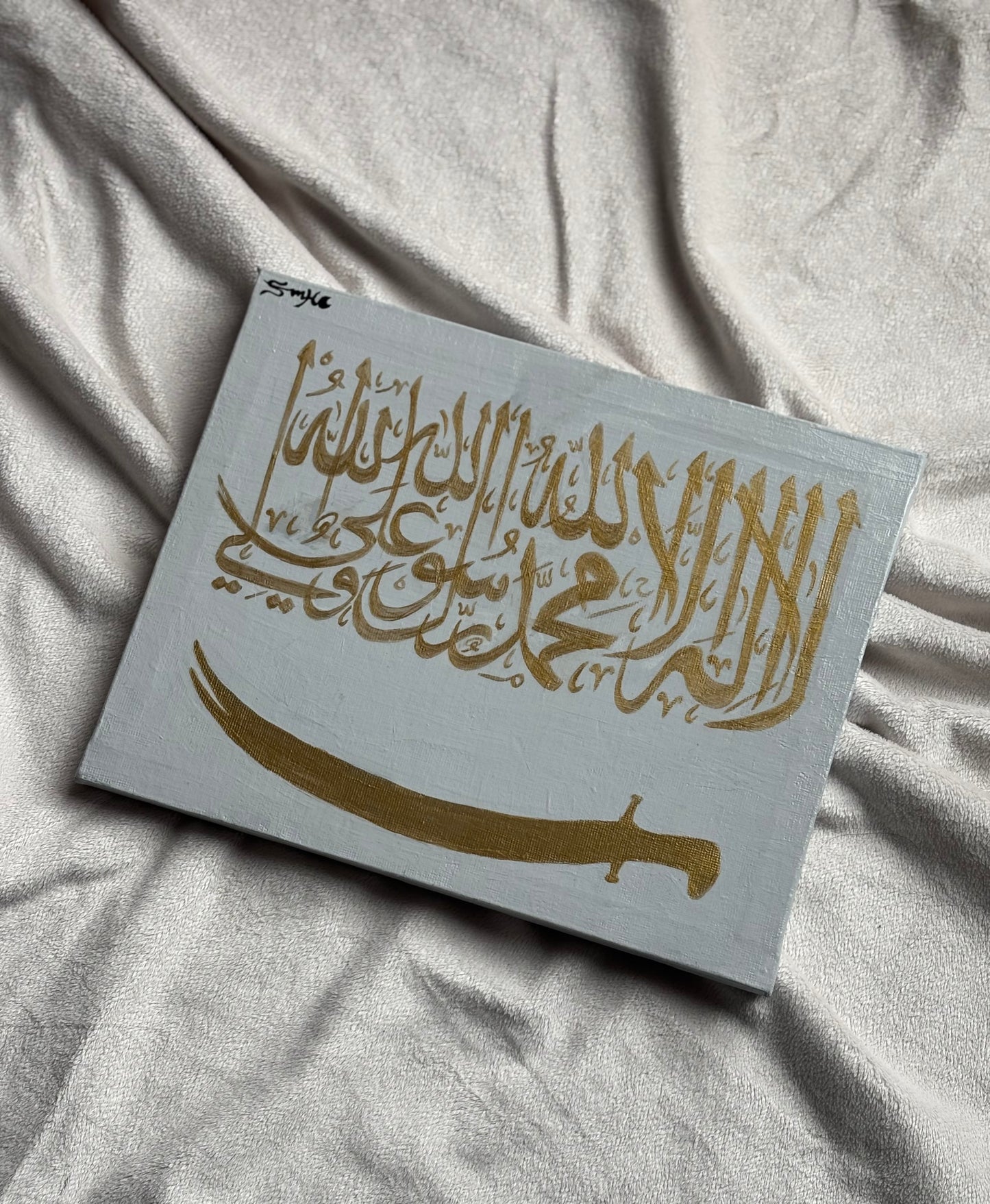 Kalima – Hand-Painted Canvas