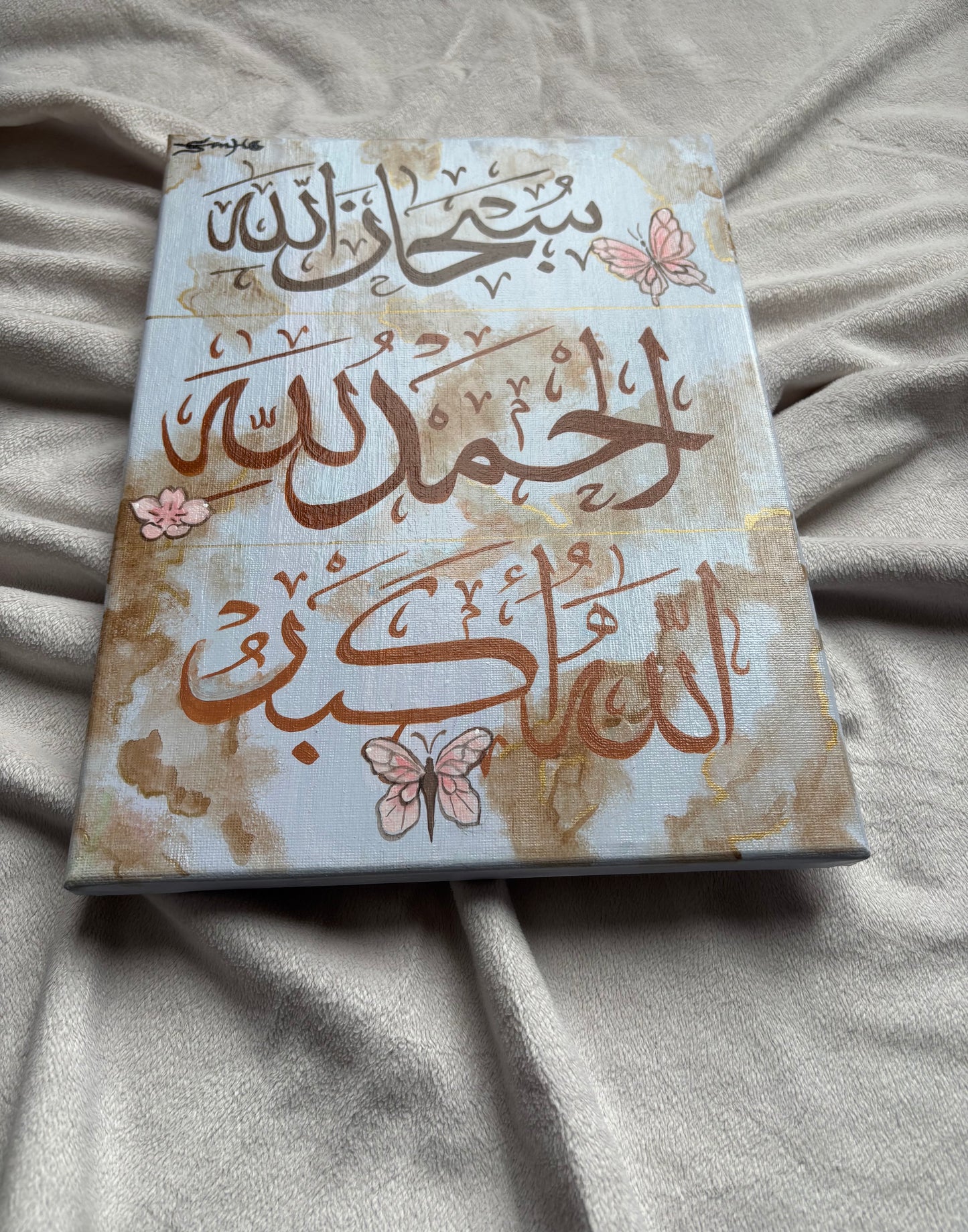 Subhan’Allah, Alhamdulillah, Allahu Akbar – Hand-Painted Canvas