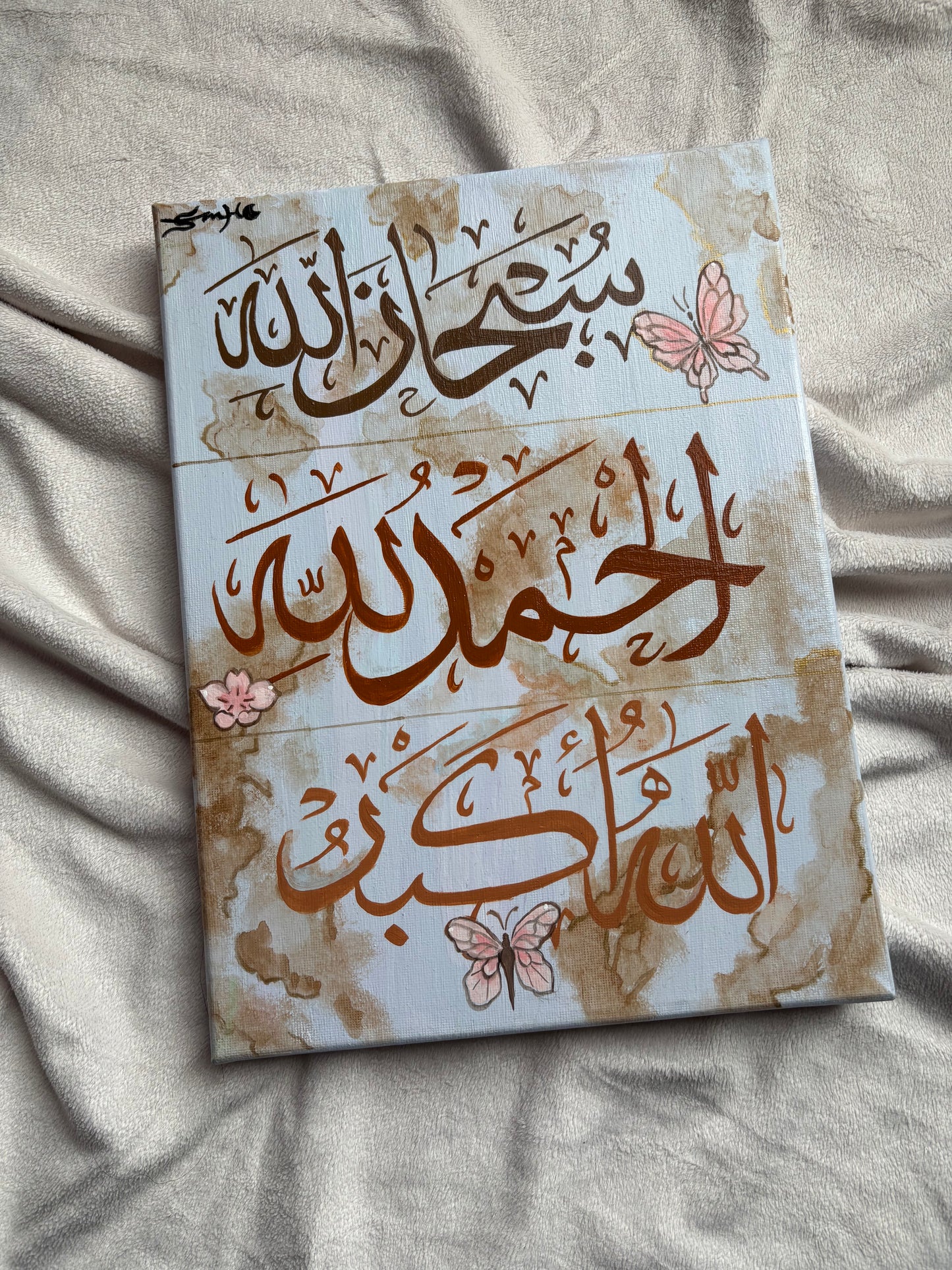 Subhan’Allah, Alhamdulillah, Allahu Akbar – Hand-Painted Canvas