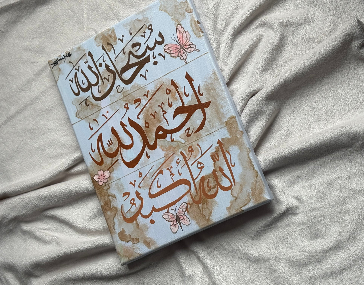 Subhan’Allah, Alhamdulillah, Allahu Akbar – Hand-Painted Canvas
