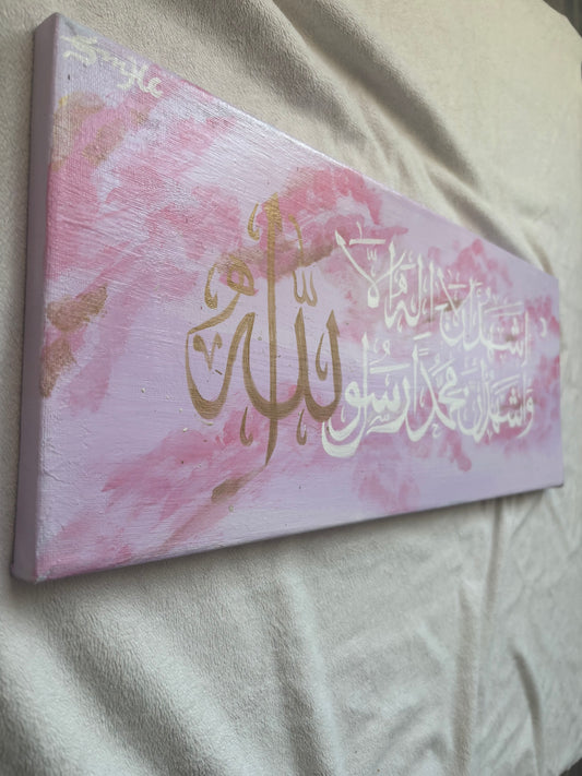 The Princess Shahada 👑