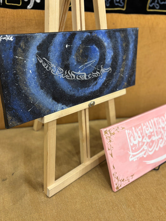 La Fata Illa Ali, La Sayf Illa Zulfiqar – Hand-Painted Galaxy Canvas