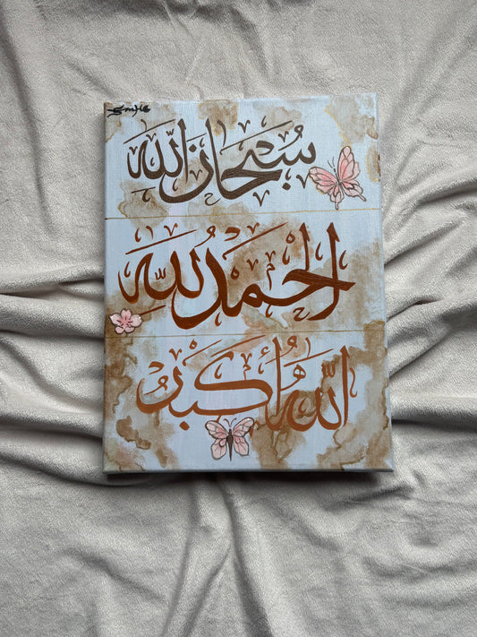Subhan’Allah, Alhamdulillah, Allahu Akbar – Hand-Painted Canvas