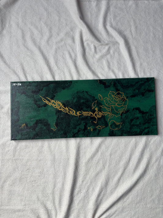 Zulfiqar & the Sacred Rose | Green — Last Available in This Size (Limited Edition)