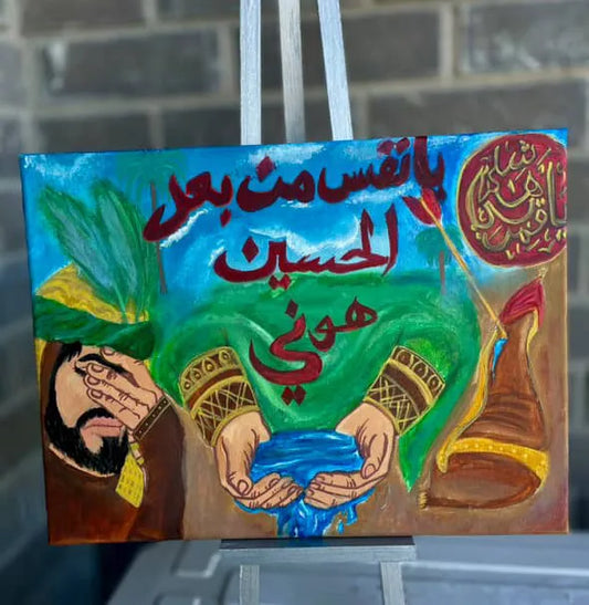 Abu Fadhl Al-Abbas – The Water of Loyalty