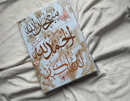 Subhan’Allah, Alhamdulillah, Allahu Akbar – Hand-Painted Canvas