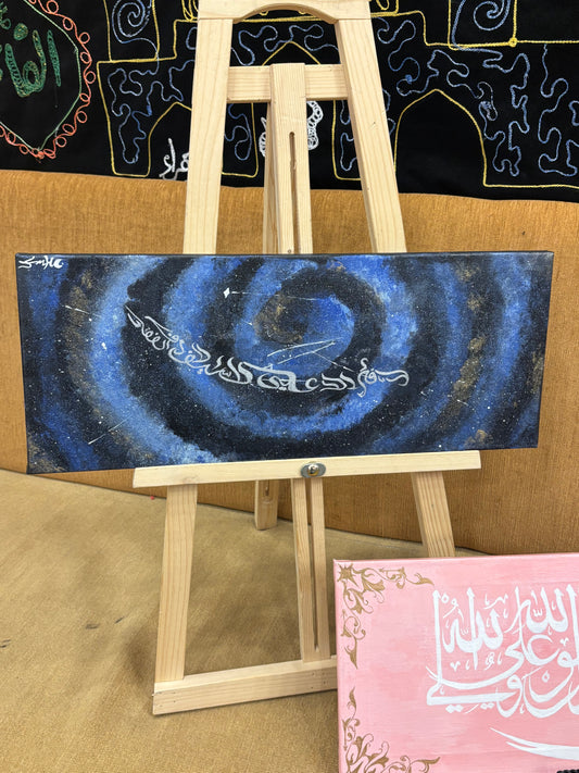 La Fata Illa Ali, La Sayf Illa Zulfiqar – Hand-Painted Galaxy Canvas