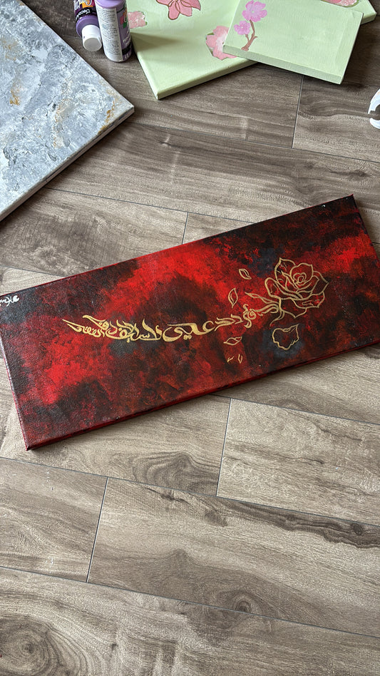 Zulfiqar & Rose – “La Fata Illa Ali, La Sayf Illa Zulfiqar