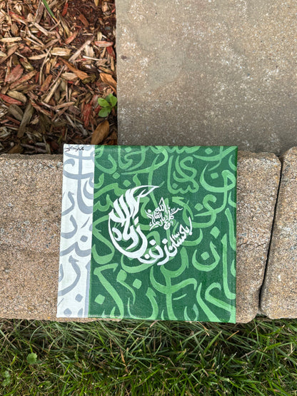 Pakistan Zindabaad – Hand-Painted Canvas