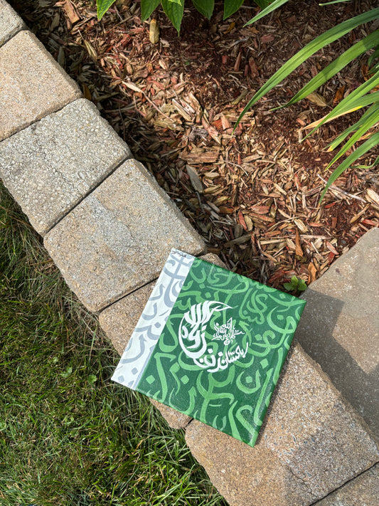 Pakistan Zindabaad – Hand-Painted Canvas