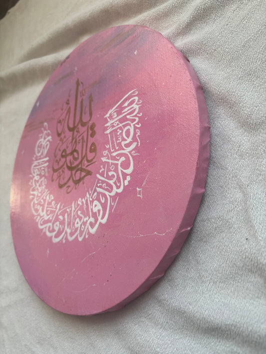 The Ikhlas Bloom 🌸