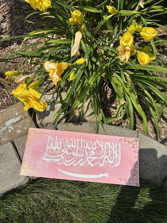 Hand-Painted Islamic Calligraphy Wall Art – Kalima Canvas